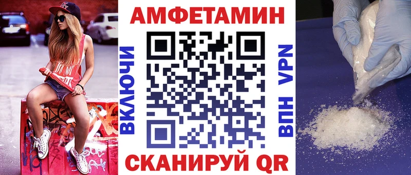 Amphetamine 98%  кракен ссылки  Талица 
