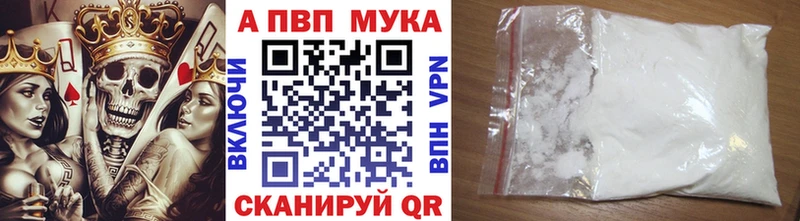 Alpha-PVP крисы CK  OMG ONION  Талица  где купить наркоту 