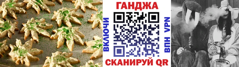 даркнет сайт  Талица  Canna-Cookies марихуана 