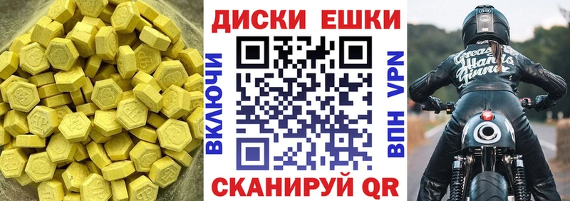 как найти закладки Талица Ecstasy MDMA