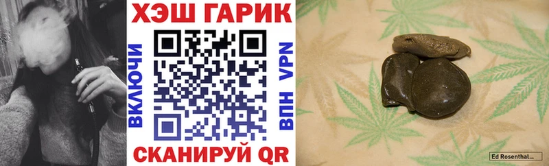 магазин    Талица  Гашиш хэш 