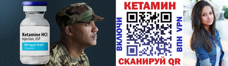 darknet как зайти  закладка  Талица  КЕТАМИН ketamine 