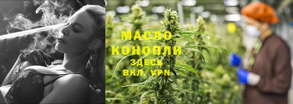 меф VHQ Аркадак