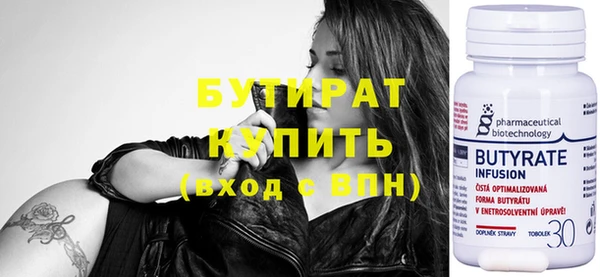 мяу мяу кристалл Лиски