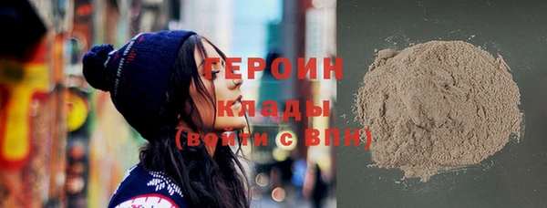 ГАЛЛЮЦИНОГЕННЫЕ ГРИБЫ Армянск