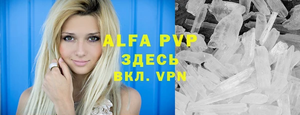 меф VHQ Аркадак
