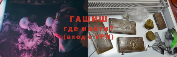 меф VHQ Аркадак