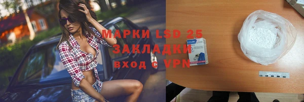 ГАЛЛЮЦИНОГЕННЫЕ ГРИБЫ Армянск