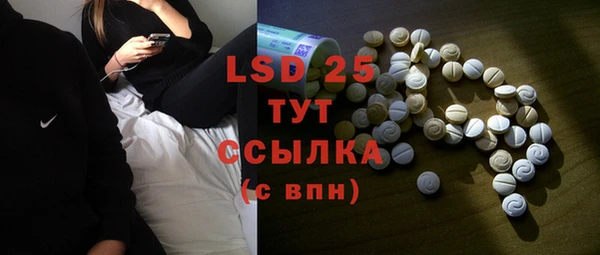 ECSTASY Арсеньев