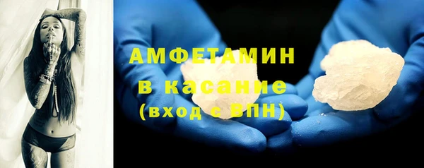 ГАЛЛЮЦИНОГЕННЫЕ ГРИБЫ Армянск