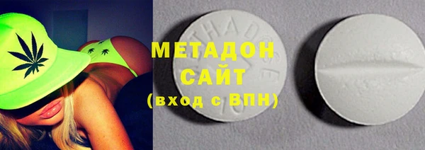 ECSTASY Арсеньев