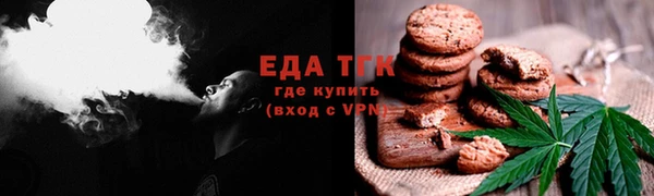 ГАЛЛЮЦИНОГЕННЫЕ ГРИБЫ Армянск