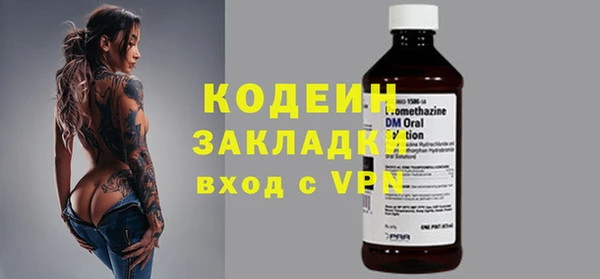 ECSTASY Арсеньев