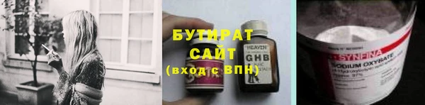 ECSTASY Арсеньев