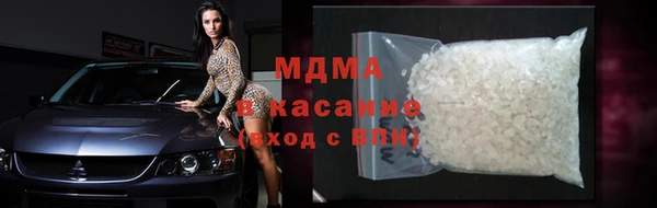ECSTASY Арсеньев