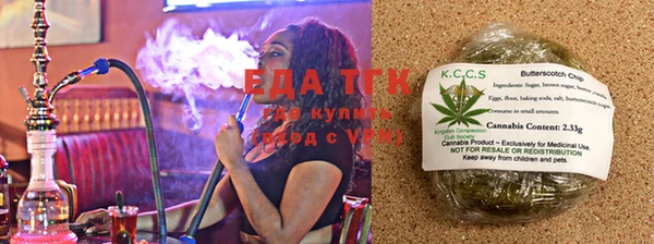меф VHQ Аркадак