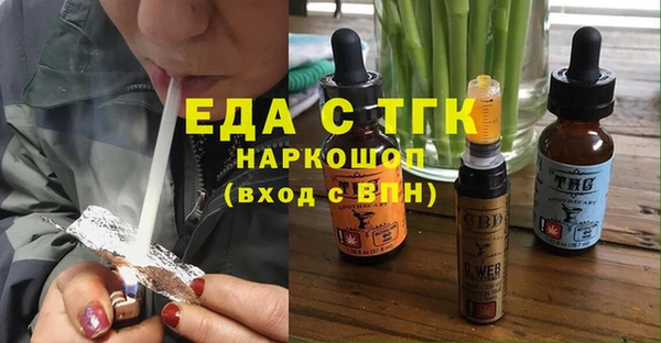 марки nbome Алексеевка