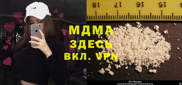 ECSTASY Арсеньев