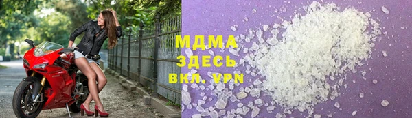 меф VHQ Аркадак