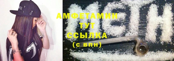 ГАЛЛЮЦИНОГЕННЫЕ ГРИБЫ Армянск