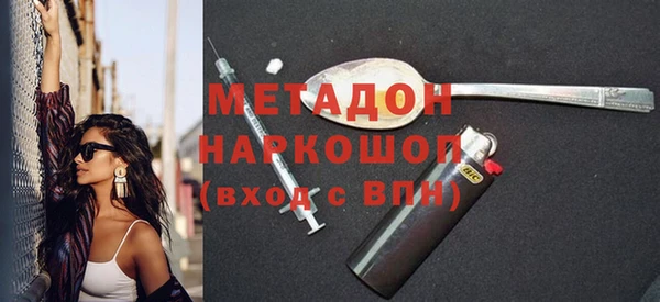 ГАЛЛЮЦИНОГЕННЫЕ ГРИБЫ Армянск