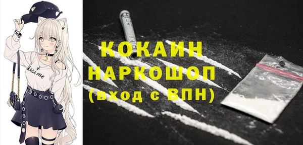 меф VHQ Аркадак