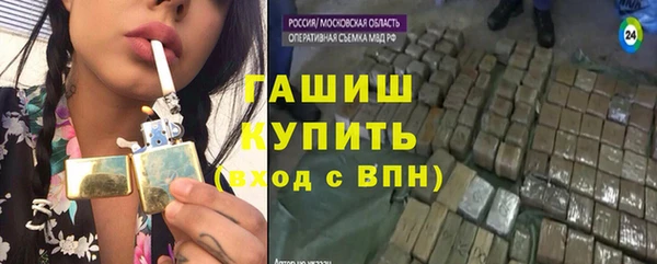 ECSTASY Арсеньев