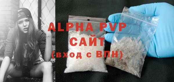 ECSTASY Арсеньев
