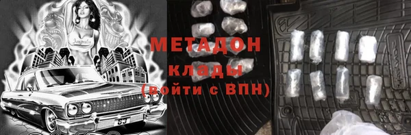 меф VHQ Аркадак