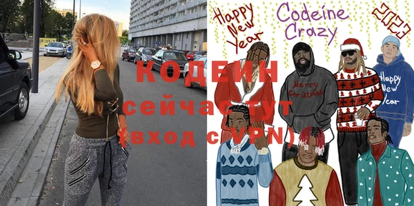 меф VHQ Аркадак