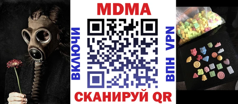 MDMA Molly  kraken как зайти  Талица 