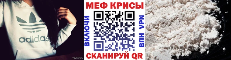 блэк спрут   Талица  МЕФ мяу мяу 