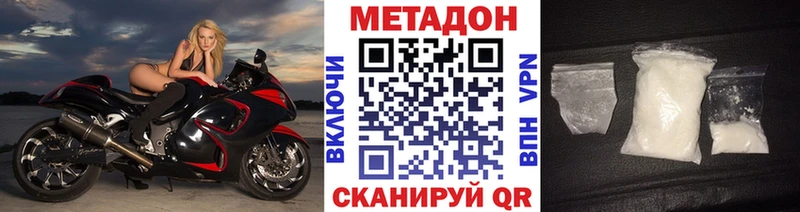 МЕТАДОН мёд  Талица 