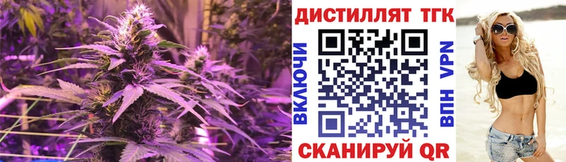 Дистиллят ТГК жижа  сайты даркнета наркотические препараты  Талица 